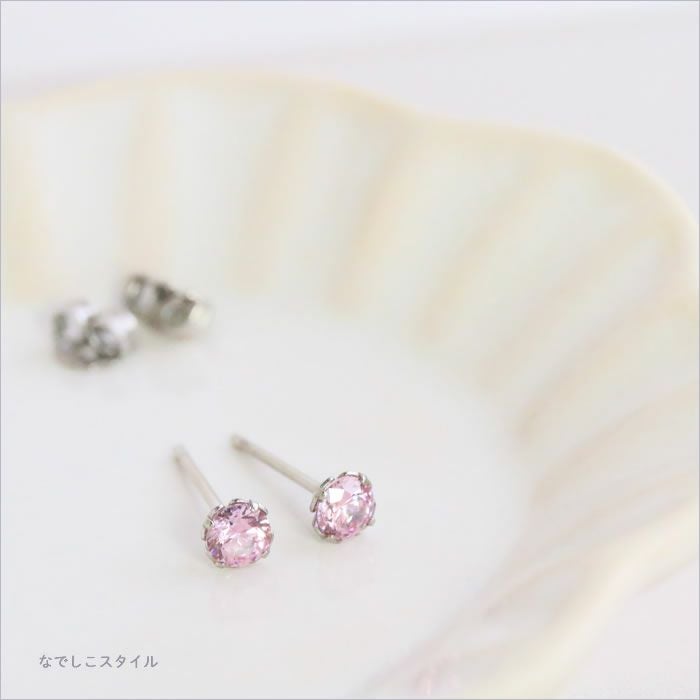サファイアピンク」4mm チタンピアスの通販SHOP｜なでしこスタイル