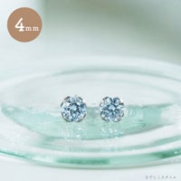 サファイアブルーの正面トップ画像