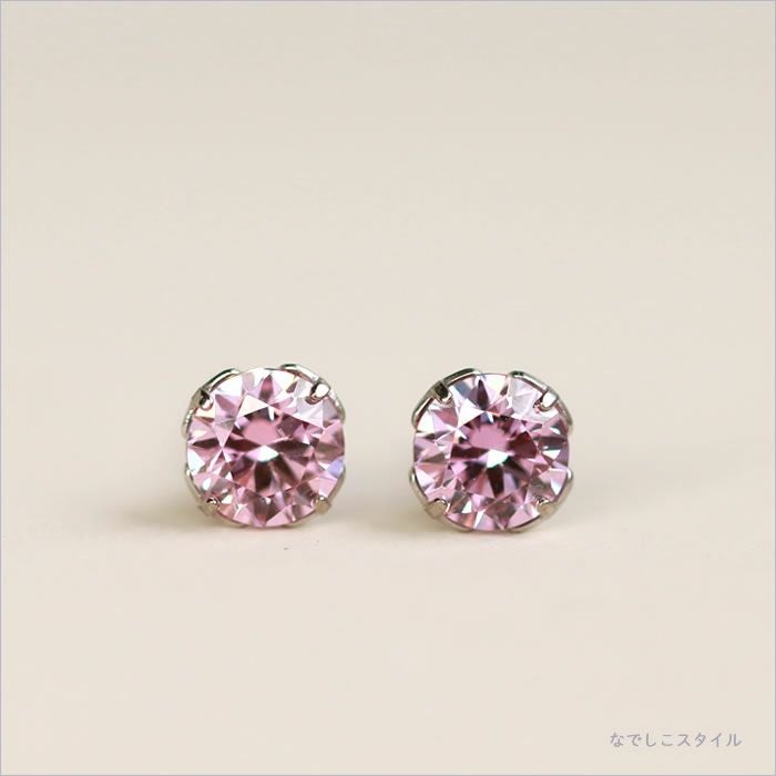 サファイアピンク」5mm チタンピアスの通販SHOP｜なでしこスタイル
