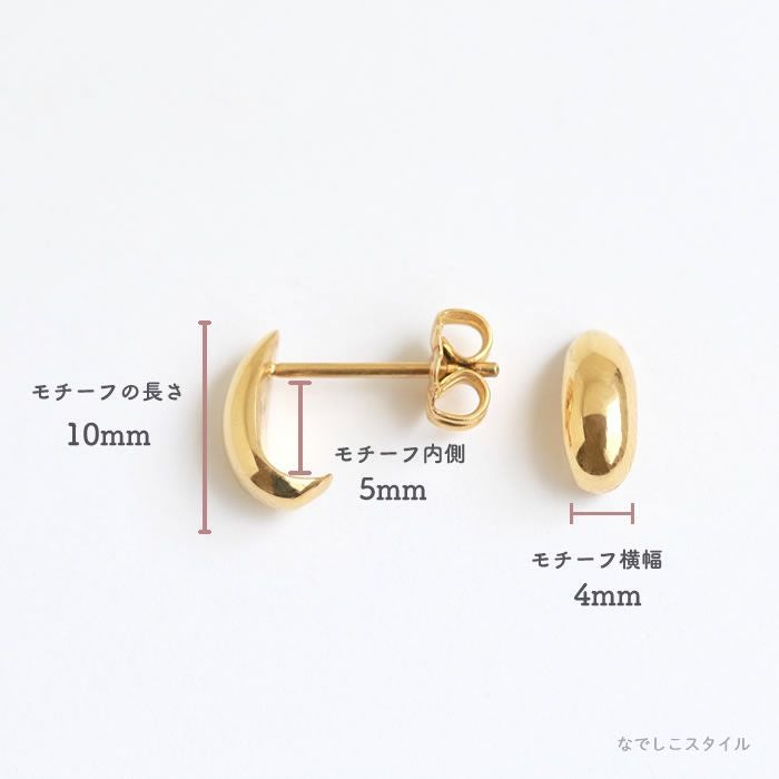 三日月ピアス、全てピュアチタン素材