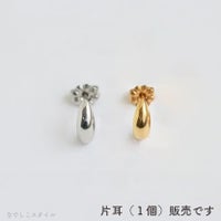 純チタンピアス三日月１個、片耳用