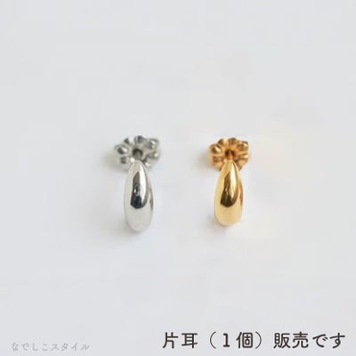 純チタンピアス三日月１個、片耳用