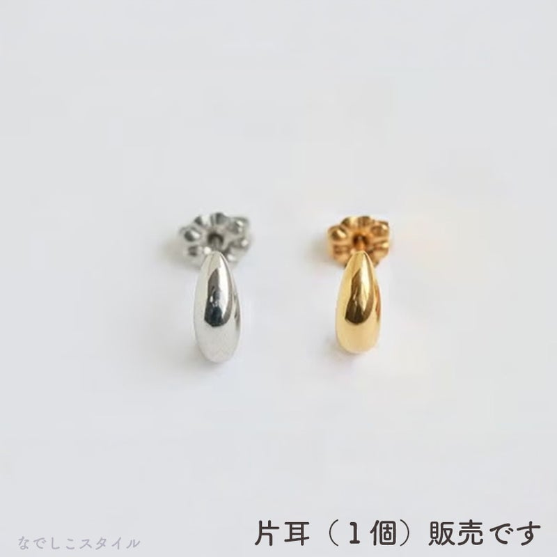 純チタンピアス三日月１個、片耳用
