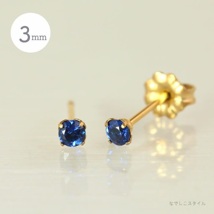 アウイナイト/ゴールドカラー3mm