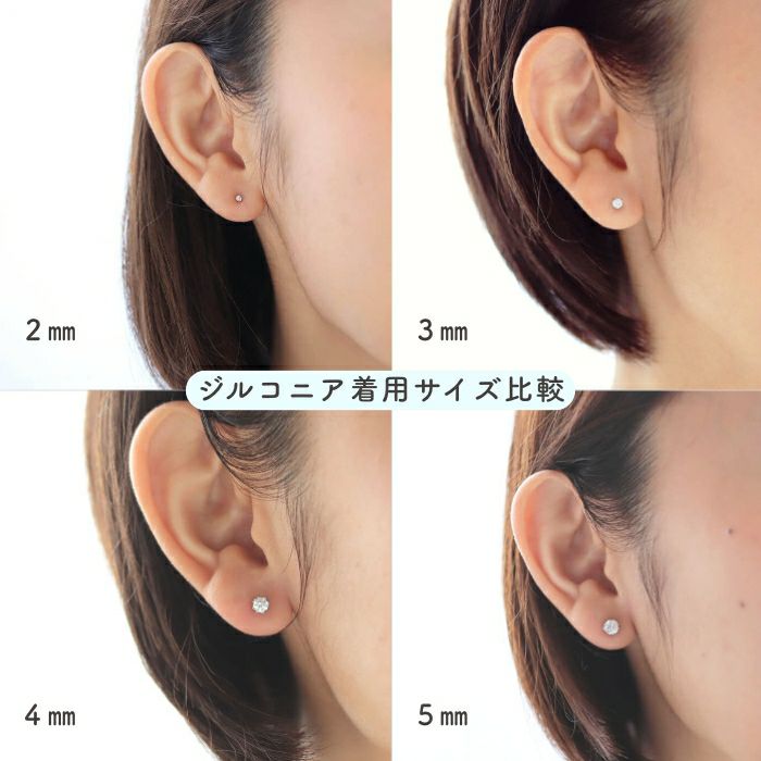 セカンドピアスに最適「サファイアグリーン」3mm