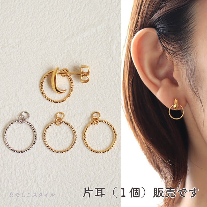 ３カラーのリングチャームとリングチャームを着けた女性画像