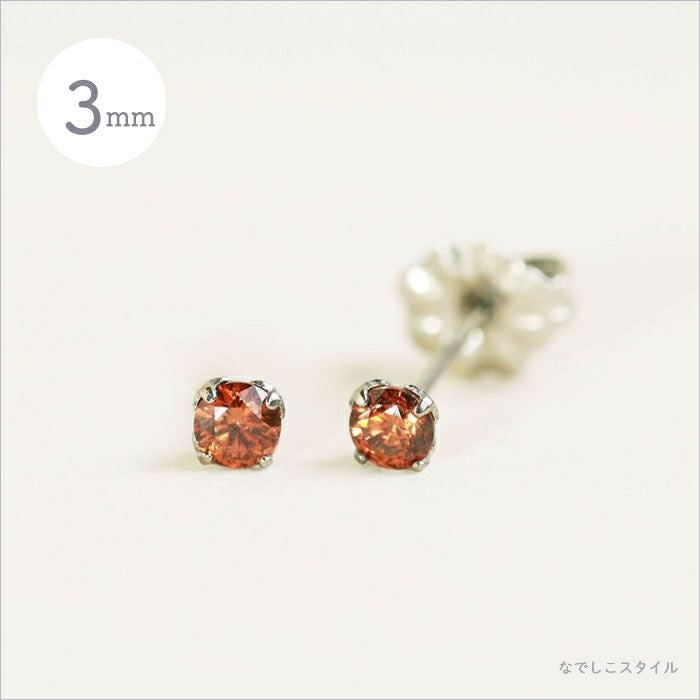 お仕事でつけられる「ブラウンダイア」3mm