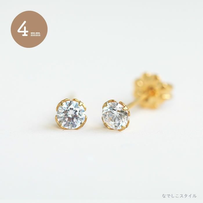 ゴールドカラー/ダイアモンド」4mm チタンピアスの通販SHOP｜なでしこ
