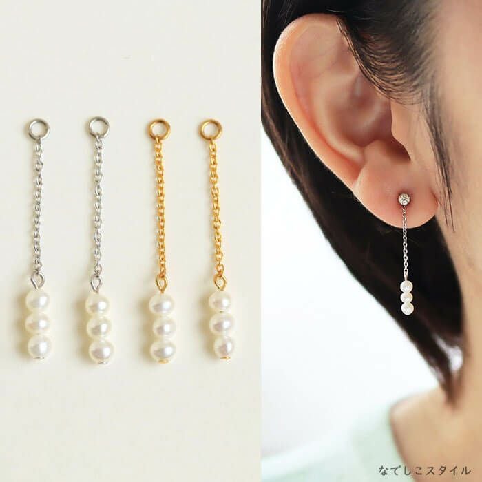 金属アレルギー対応 淡水パールのチェーンチャーム