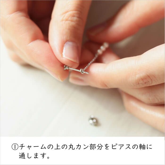 金属アレルギー対応 淡水パールのチェーンチャーム
