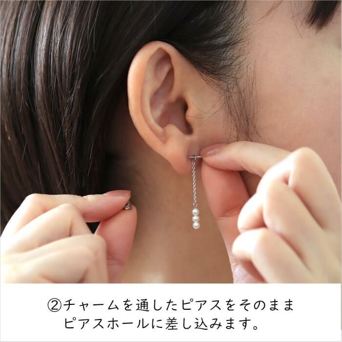 金属アレルギー対応 淡水パールのチェーンチャーム