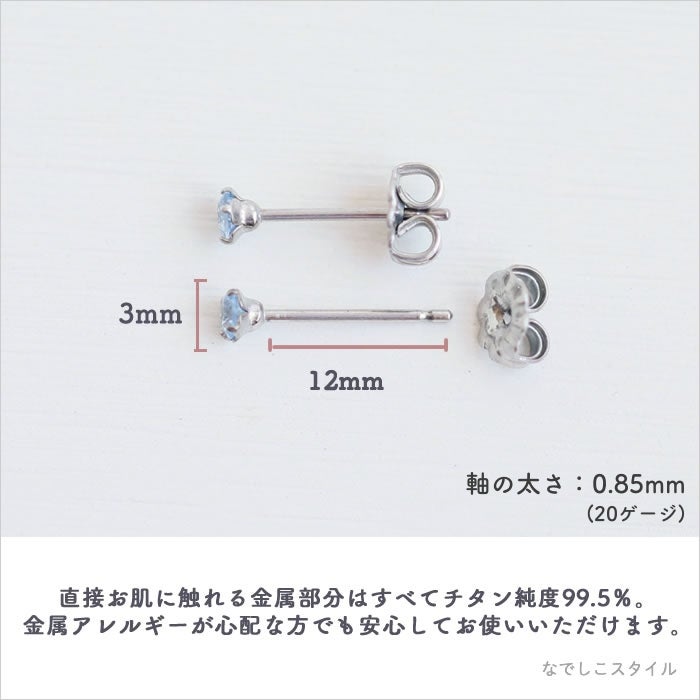 ピアスの全長とチタン純度を説明した画像