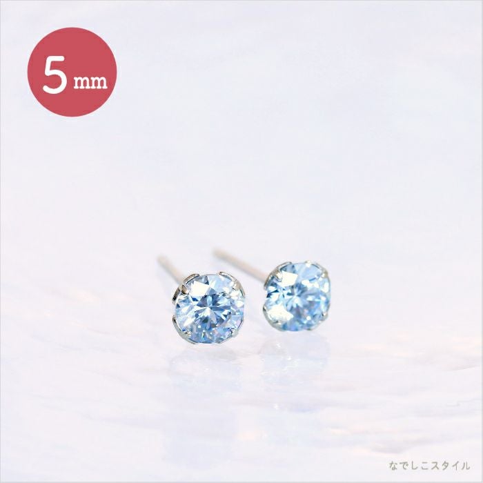 一粒キュービックジルコニア「サファイアブルー」5mm チタンピアスの
