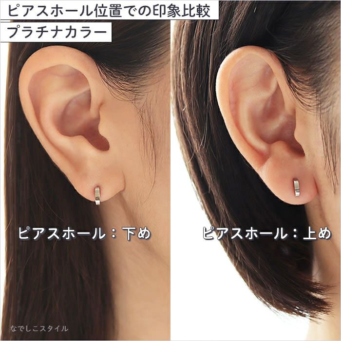 なでしこスタイル ピアス 両耳用 シルクライン チタンピアスの通販SHOP｜なでしこスタイル