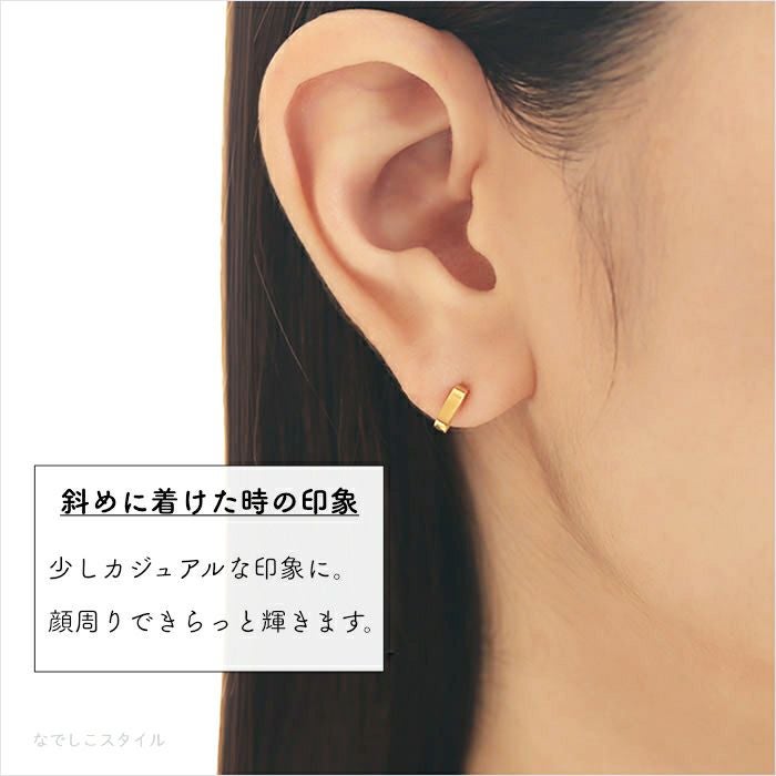 シルクライン チタンピアスの通販SHOP｜なでしこスタイル