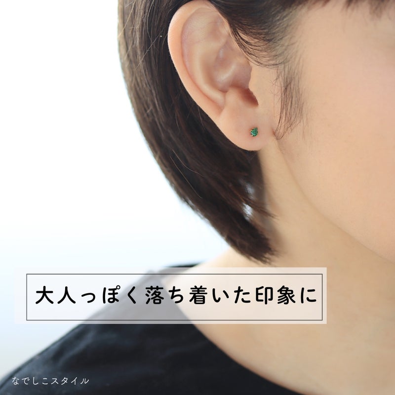 キュービックジルコニアのエメラルド３mmのピアスを耳に着けた女性のお仕事スタイルの画像