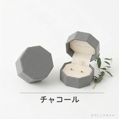 オリジナルピアスケースカラーチャコール