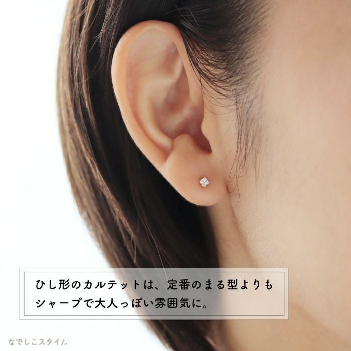 カルテット/ゴールドカラー/ダイアモンド」2.5mm チタンピアスの通販