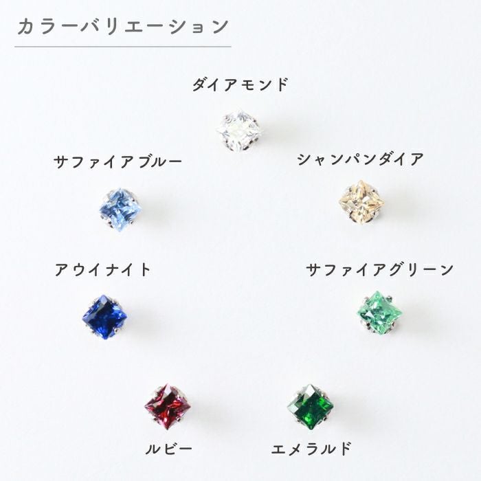 カルテット/エメラルド」2.5mm チタンピアスの通販SHOP｜なでしこスタイル