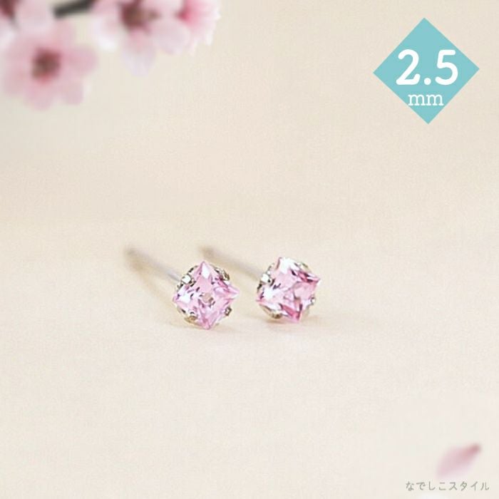 カルテット/サファイアピンク」2.5mm チタンピアスの通販SHOP