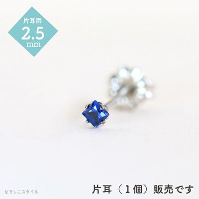チタンピアス「アウイナイト」の片耳分の画像