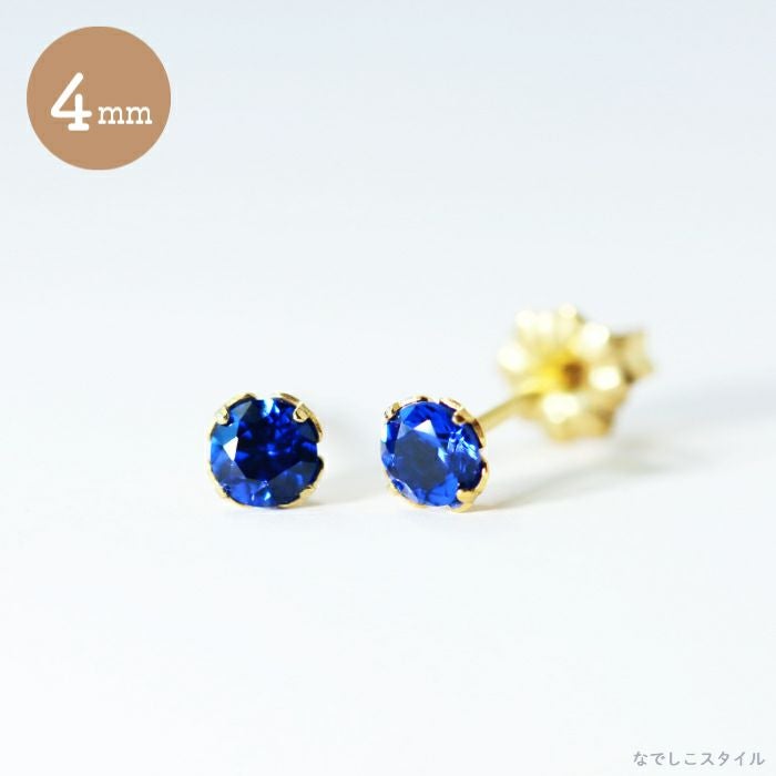 一粒キュービックジルコニア「ゴールドカラー/アウイナイト」4mm