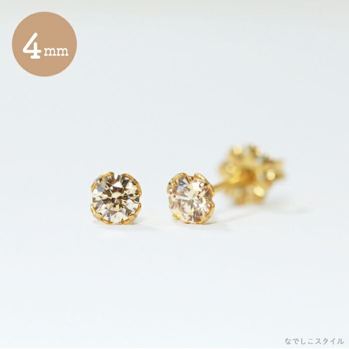 一粒キュービックジルコニア「ゴールドカラー/シャンパンダイア」4mm