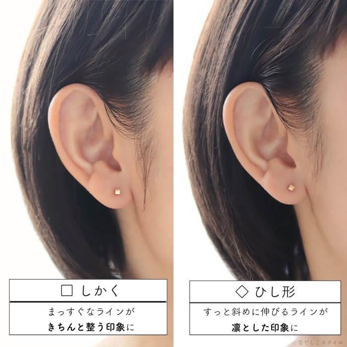 つけっぱなしOKのセカンドピアス｜ピュアチタン「キャラメル」しかく型 ゴールドカラー 着用イメージ