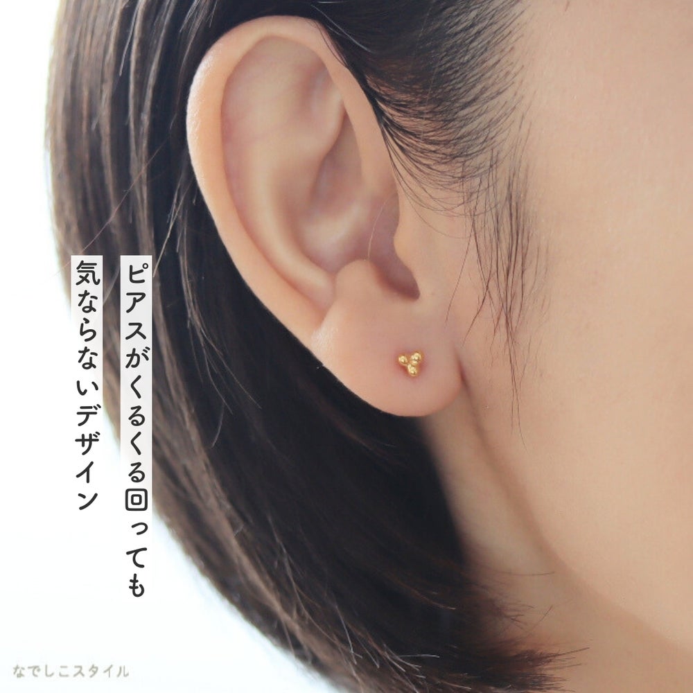 プラチナカラーのキンモクセイピアスが耳元でくるくる回っても気にならないことを伝える画像