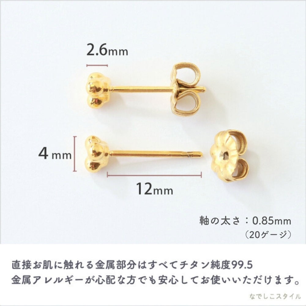 キンモクセイのピアスのサイズとチタン純度を説明する画像
