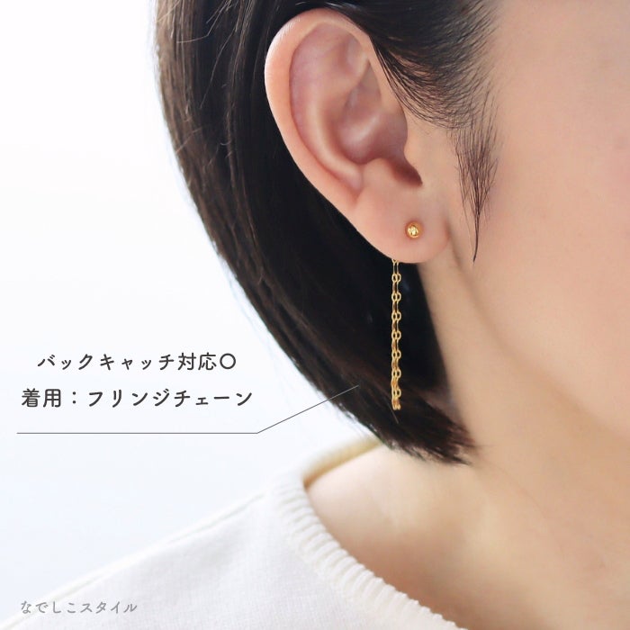 金属部分すべてがチタン純度99.5％の丸玉ピアスゴールドカラーとバックキャッチを耳に着けた女性のお出かけイメージ
