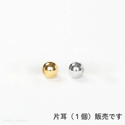 金属部分すべてがチタン純度99.5％の丸玉ピアス。ゴールドカラーとプラチナカラー片耳ずつ並んだ画像