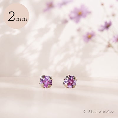 金属アレルギー対応の純チタンピアス、一粒キュービックジルコニア「秋桜」2mmの画像