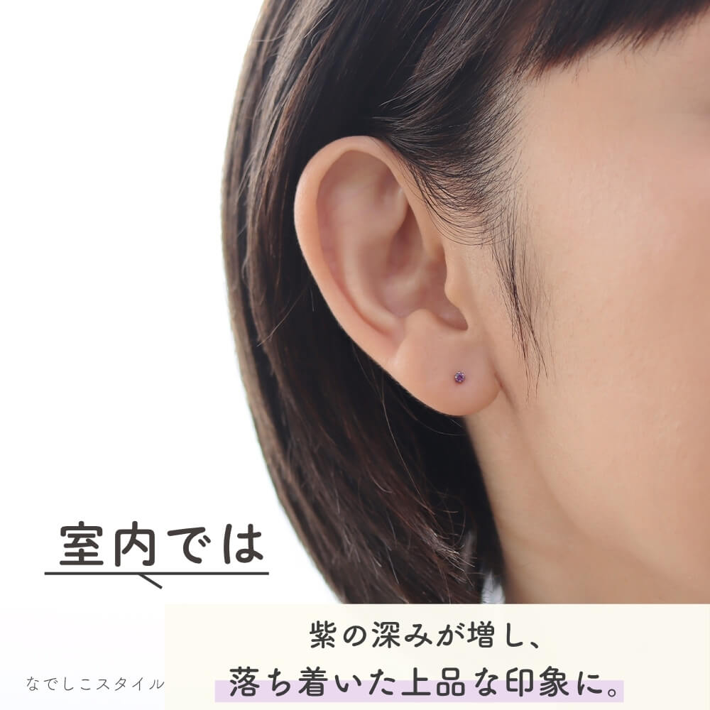 一粒キュービックジルコニア「秋桜」2mmを耳に着けた女性の着用イメージ