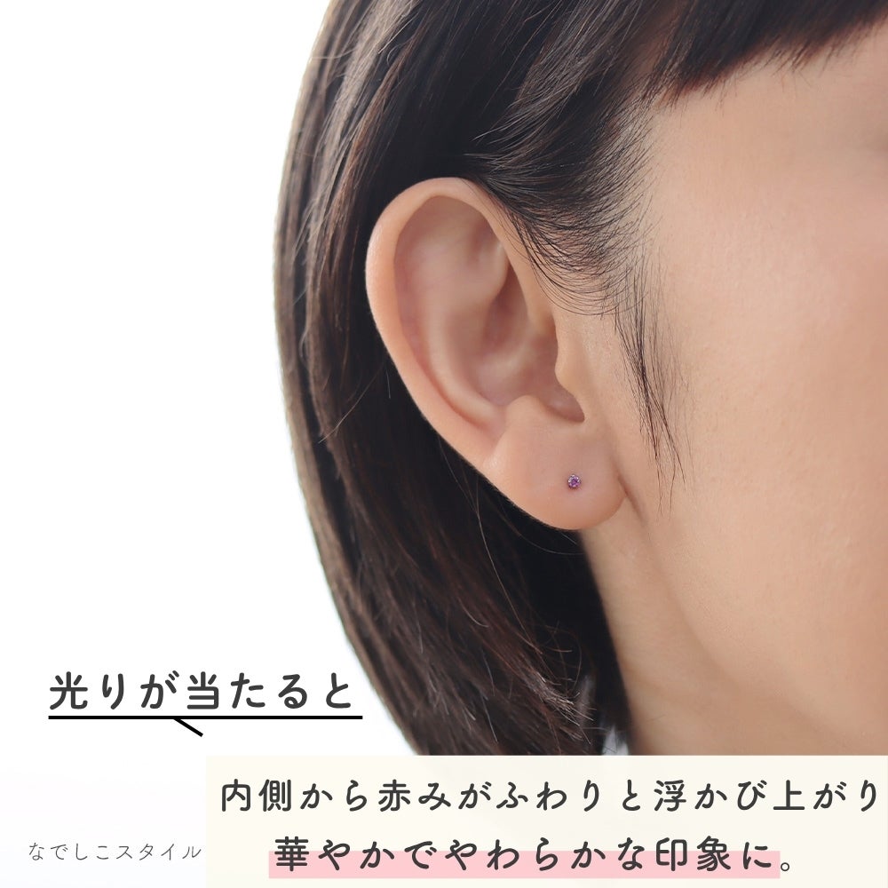 一粒キュービックジルコニア「秋桜」2mm 光が当たったときの着用イメージ